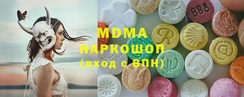 MDMA кристаллы  Шлиссельбург 